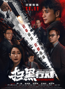 第一区免费在线观看